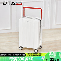 DTA 新款行李箱拉杆箱20吋登机箱女宽拉杆大容量24吋密码旅行箱子男26 奶白色 20英寸登机箱