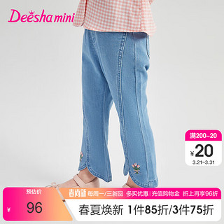 Deesha 笛莎 童装女童牛仔裤宝宝时尚洋气长裤子 牛仔兰 90