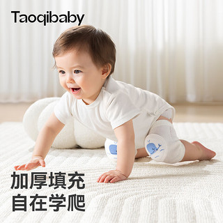 taoqibaby婴儿护膝网眼透气宝宝爬行护具儿童防摔学步学爬保护套垫 【两双套装】花兔+甲虫