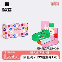 Happy Socks童袜秋冬保暖生机花花棉袜中筒袜3双装礼盒 生机花花 4-6Y