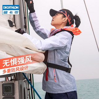 迪卡侬（DECATHLON）防风衣女保暖夹克防风外套户外服装秋帆船冲锋衣女 SAILING100 【女】灰色拼色(偏大一码) L