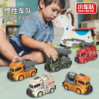 KIDNOAM儿童惯性工程车军事消防车环卫前驱车玩具车模型小车合集车队 军事4款