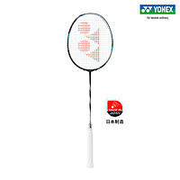 YONEX 尤尼克斯 天斧系列 第三代 羽毛球拍 ASTROX 88S/88D PRO 空拍