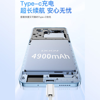 朵唯 X15 pro 八核长续航 天空蓝 4GB+128GB 智能手机