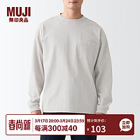 MUJI 無印良品 无印良品 MUJI 男式 粗棉线 天竺编织 口袋长袖T恤 卫衣套头 浅灰色 2S XS