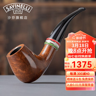 沙芬（SAVINELLI）意大利手工石楠木烟斗628火山斗型 老式弯斗男士高档烟具 【别致彩圈 光面 628斗型】