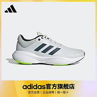 adidas 阿迪达斯 RESPONSE男女随心畅跑舒适跑步运动鞋IF7252 白色/灰色 42