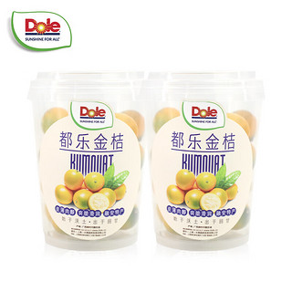 都乐Dole 广西金桔 一颗一甜蜜 一口一爆汁 350g/桶 2桶装