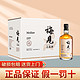  MeiJian 梅见 青梅酒 12度微醺果酒  750ml*6瓶 整箱装　