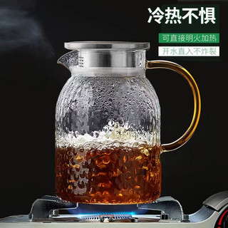 古璃 加厚玻璃水壶耐高温大容量装水瓶凉白开水杯冷水壶玻璃花茶壶家用