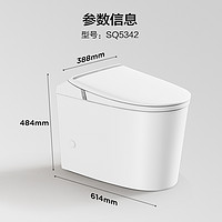 春焕新、家装季：JOMOO 九牧 SQ5342 纤薄轻智能马桶