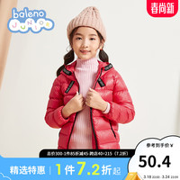 Baleno Junior班尼路童装秋冬女童撞色英文连帽羽绒服外套中大童保暖抗寒 18R 鲜桃红 120cm