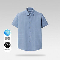 海澜之家 夏季热销格子高支棉男士短袖衬衫