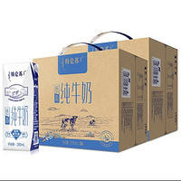 特仑苏 *2提 低脂/梦幻盖/高钙 有机纯牛奶11-12月产