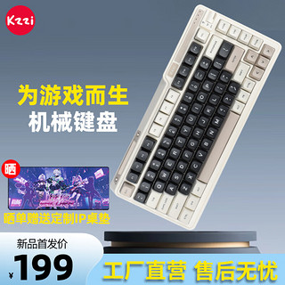 珂芝 KZZI K75Lite客制化机械键盘2.4G无线蓝牙有线三模连接游戏办公gasket全键热插拔RGB渐变侧刻82键