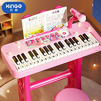 欣格 电子琴儿童玩具早教音乐乐器37键可弹唱初学者带麦克风桌脚椅子