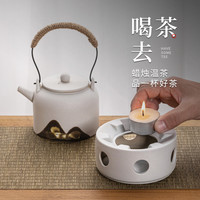 家用温茶蜡烛酥油无烟加热蜡烛茶壶烤茶炉保温底座煮茶炉茶蜡