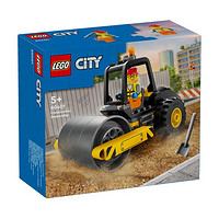 LEGO 乐高 积木男孩 城市60401压路机 益智儿童玩具5岁以上