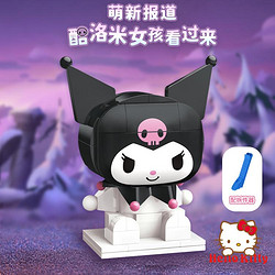 QMAN 启蒙 HelloKitty凯蒂猫积木摆件玩具儿童生日礼物兼容乐高