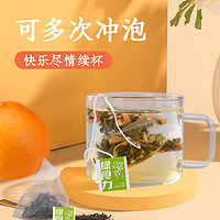 绿食力蜜桃葡萄乌龙冷泡荔枝红茶西柚茉莉罗汉果菊花袋泡茶果味茶