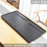 澜翊简约乌金石茶盘单盘石材一体整块茶具石盘家用功夫客厅中式大茶台 04初心圆片60-40-3cm