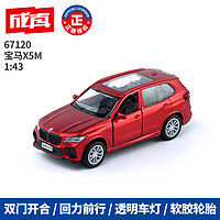 CAIPO 彩珀 成真合金小汽车3-6岁儿童回力车模摆件玩具礼物 1:43宝马X5M红色