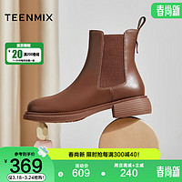 TEENMIX 天美意 靴子女冬保暖复古短靴女切尔西靴BE091DD2 啡色 38