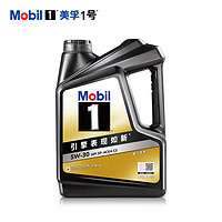 Mobil 美孚 1号经典系列 5W-30 SP级 全合成机油 4L