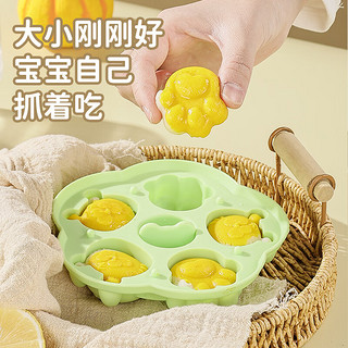 广意 宝宝辅食蒸糕模具婴儿蒸糕模具家用烘焙硅胶模具黄色 GY7229 辅食模具-黄色
