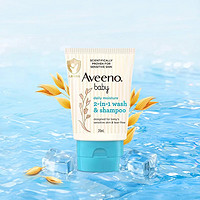 Aveeno 艾惟诺 儿童沐浴露洗发水二合一20ml