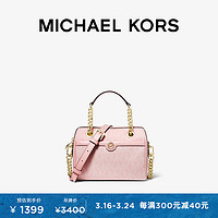 MICHAEL KORS 迈克·科尔斯 迈克高仕 Blaire 女士迷你波士顿圆桶包 玫瑰粉 688 NS