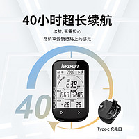 iGPSPORT BSC100码表 iGPSPORT迹驰自行车码表公路车骑行无线gps速度里程表