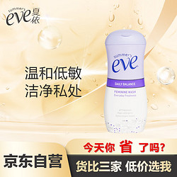 summer's eve 夏依 eve女性专用洗液119ml（清新花香型）