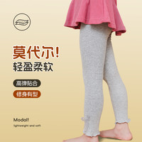 YOCAYOCA 悠咔悠咔 春季女童2024新款裤子儿童韩版洋气弹力打底裤女宝宝休闲春装长裤