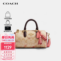 COACH 蔻驰 女包奢侈品爱心巴比龙圆筒包斜挎包CK562