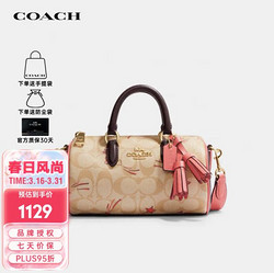 COACH 蔻驰 女包奢侈品爱心巴比龙圆筒包斜挎包CK562