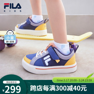FILA斐乐儿童童鞋2024春季小童男童儿童经典板鞋休闲鞋 冠蓝色/海岸蓝-CW 32码 内长20.0cm
