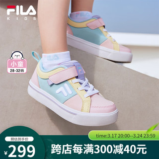 FILA斐乐儿童童鞋2024春季小童男童儿童经典板鞋休闲鞋 锡盐粉/淡蓝色-BG 29码 内长18.0cm