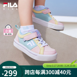FILA斐乐儿童童鞋2024春季小童男童儿童经典板鞋休闲鞋 锡盐粉/淡蓝色-BG 29码 内长18.0cm