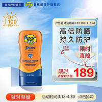 香蕉船 防水紫外线隔离霜军训户外运动高倍防晒霜SPF100 118ml