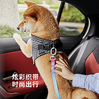 PETKIT 小佩 炫彩宠物车载安全带狗狗汽车安全胸背带大中小型犬用品