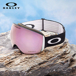 OAKLEY 欧克利 滑雪眼镜装备防雾护目眼镜FLIGHT DECK 7050&7064