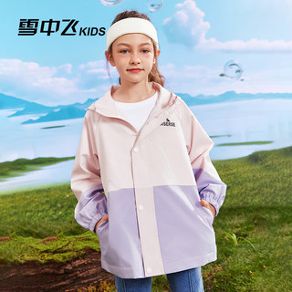 雪中飞 SNOWFLYING春装外套2024新款儿童春款连帽外套男女童户外露营防风上衣