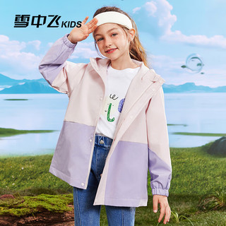 雪中飞 SNOWFLYING春装外套2024新款儿童春款连帽外套男女童户外露营防风上衣