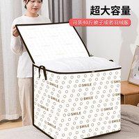 被子收纳袋子超大容量棉被衣服整理袋防潮换季衣物行李搬家打包袋