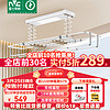 NVC Lighting 雷士照明