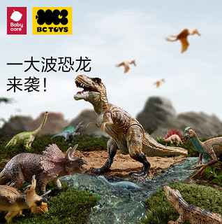 bc toys bctoys恐龙玩具仿真动物模型侏罗纪霸王龙益智可动礼物babycare