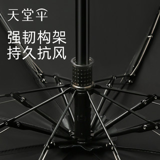 天堂伞五折口袋胶囊伞便携轻小黑胶防晒防紫外线遮阳伞晴雨两用女