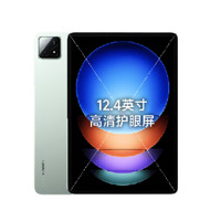 Xiaomi 小米 平板6S Pro 12.4英寸 平板电脑 12GB+512GB