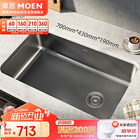 MOEN 摩恩 水槽 304不锈钢洗菜盆 洗菜洗碗池 一体盆厨房700窄边大单槽